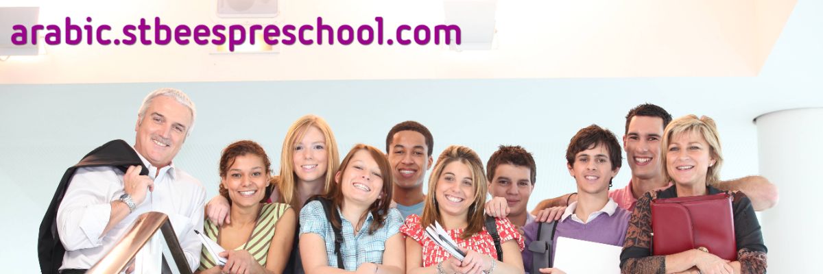 arabic.stbeespreschool.com
